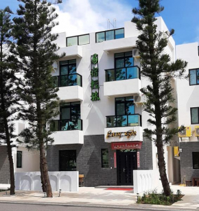 易宿輕旅民宿Easy Go B&B